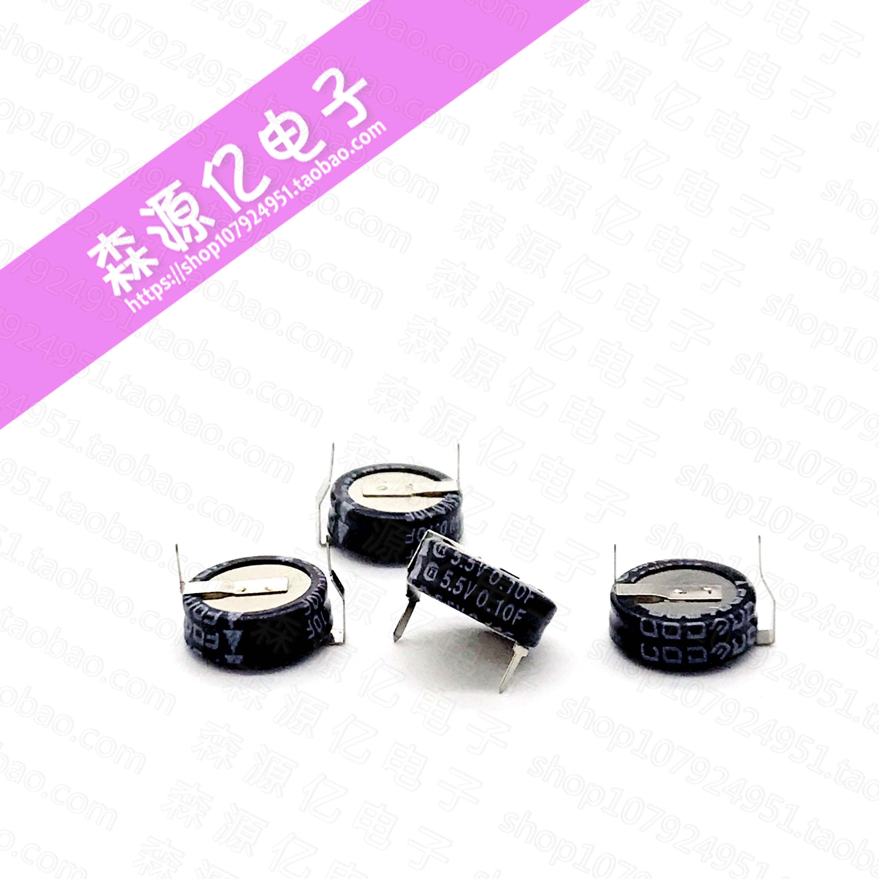 Fara Capacitor 0 1F5 5V 100mF Double Layer Capacitor H Type Supercapacitor 104H 5 5V0 1F