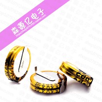 Brand new original dress CDA 5 5V4F Faraday capacitive double capacitor 5 5V4 0F Super capacitive H type