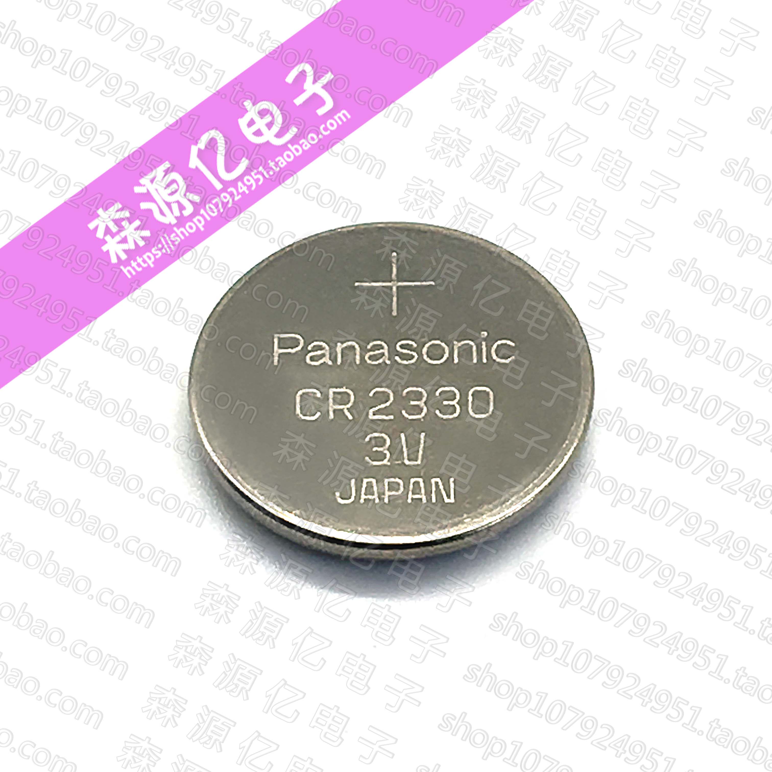 Original Panasonic button battery CR2330 button battery button type 3V lithium ion battery car remote control