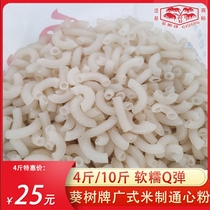  Kwai Tree brand hollow powder white macaroni ten kg family breakfast sugar water macaroni manufacturers spot