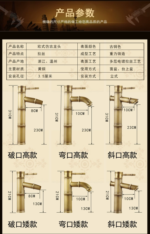 Chậu đặt trên mặt đất cổ bằng tre hoàn toàn bằng đồng để rửa nóng lạnh phòng tắm vòi cổ điển gói vòi nước lạnh đơn ngoài trời vòi nước rửa chén gắn tường