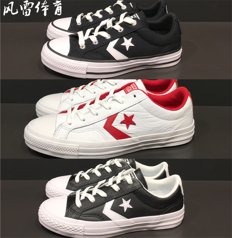 converse 161595c