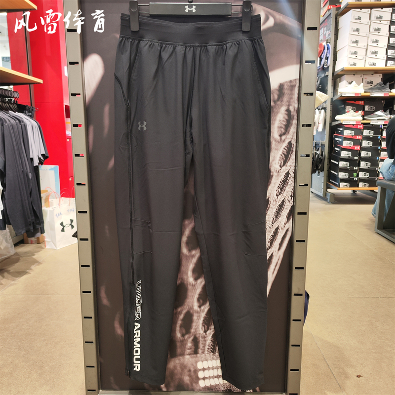 【Feng Lei】Under Armour Men's Running Fitness Training Breathable Sports Pants 1365622