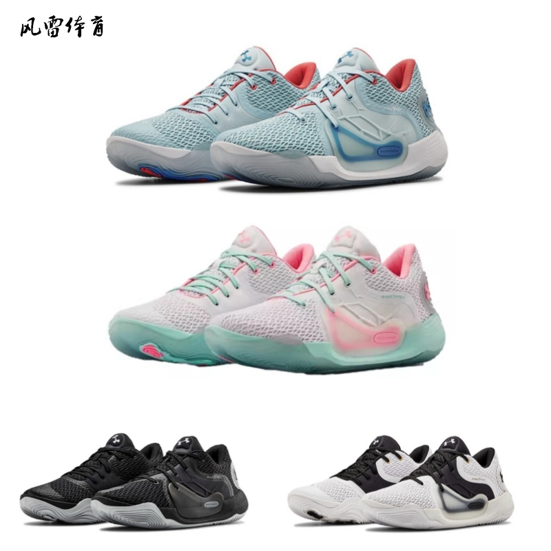 【Feng Lei】Under Armour Ua Spawn 2Nd Generation Emperor Embiid Men's Wear-Resistant Basketball Shoes 3022626