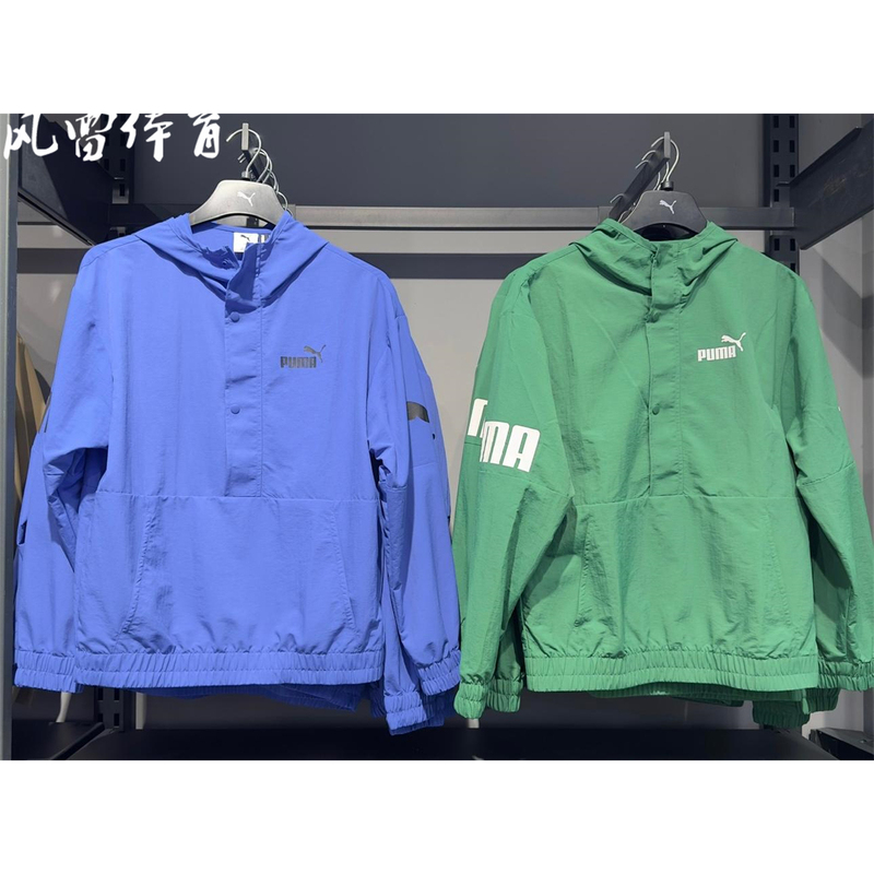 【Feng Lei】Puma Men's and Women's Lightweight Sports Casual Hooded Half-Zip Windbreaker Quick-Drying Jacket 683795
