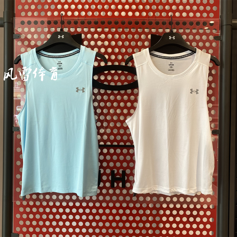 Under Armour Ua Coolswitch Men's Quick-Drying Running Cooling Sports Vest 1376994 Under Armour Ua Coolswitch Men's Quick-Drying Running Cooling Sports Vest 1376994