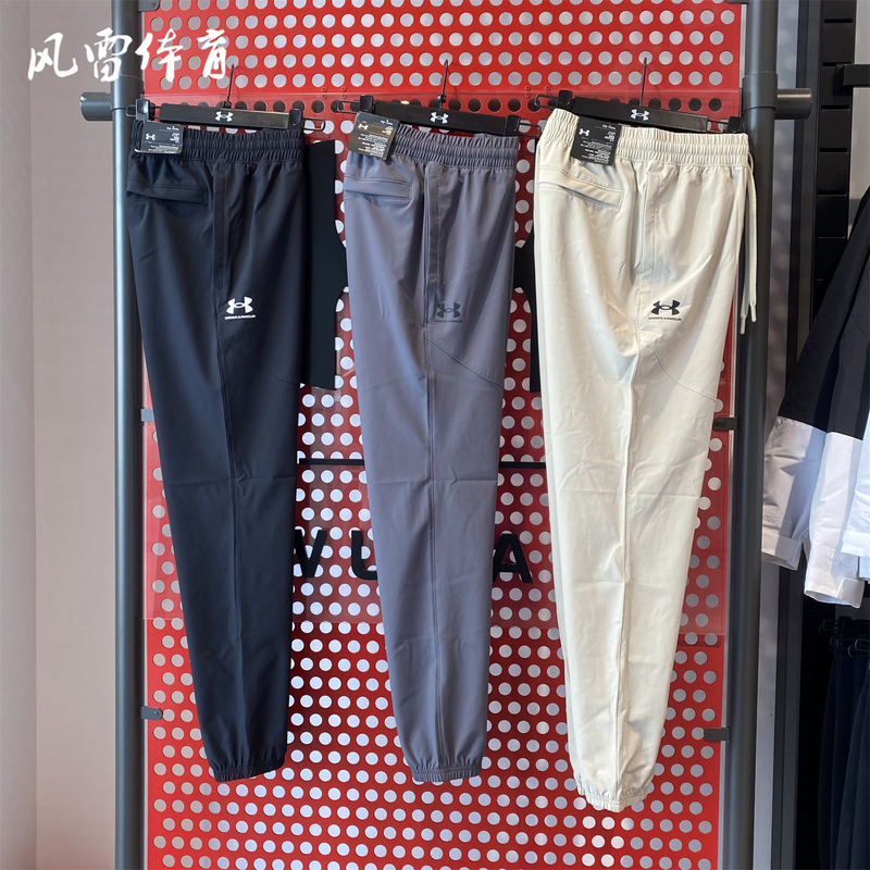 【Fenglei】Under Armour Ua Men's Vibe Quick-Dry Training Sports Jogging Casual Cuffed Pants 1386557 【Fenglei】Under Armour Ua Men's Vibe Quick-Dry Training Sports Jogging Casual Cuffed Pants 1386557