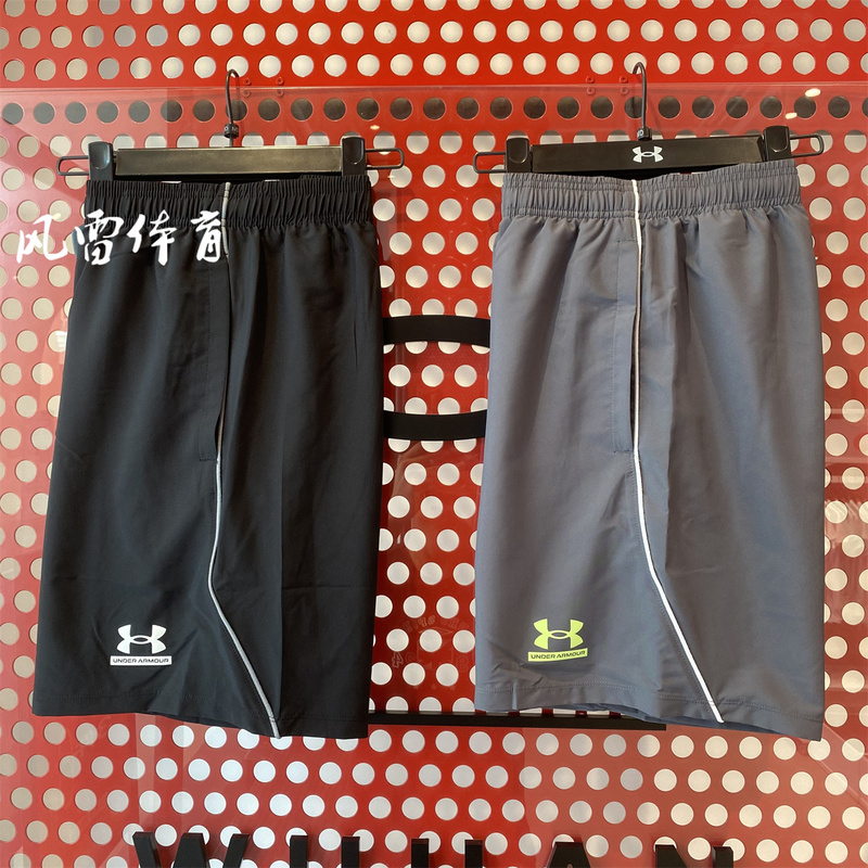 Under Armour Spring and Summer New Men's Pants Football Basketball Sports Pants Running Breathable Woven Sports Shorts 6014639