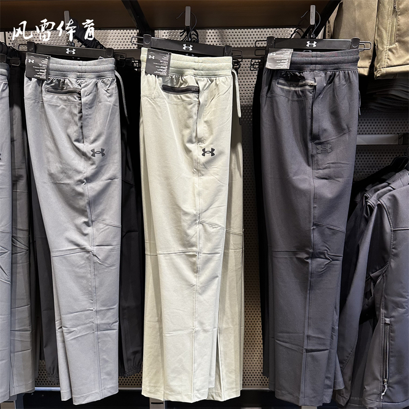 【Fenglei】Ua under Armour Men's Woven Casual Fitness Comfortable Quick-Dry Sports Pants 1388017