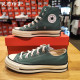 Converse Converse 1970s pine nut green high and low top men's and women's A06521 canvas shoes A06524c