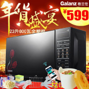 lò nướng bánh ngọt Galanz / Galanz HC-83203FB nhà lò vi sóng thông minh đối lưu lò hơi máy tính bảng điều khiển điện thoại di động giá lò vi sóng electrolux