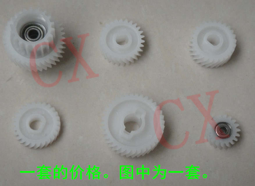 Suitable for beauty and energy Da DI650 Cornica 7155 7165 7255 7272 7272 gear