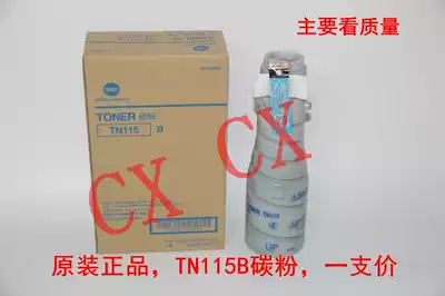 Original Minolta TN115B TN115 Toner 163V 7616v powder cartridge 207g 413g size capacity