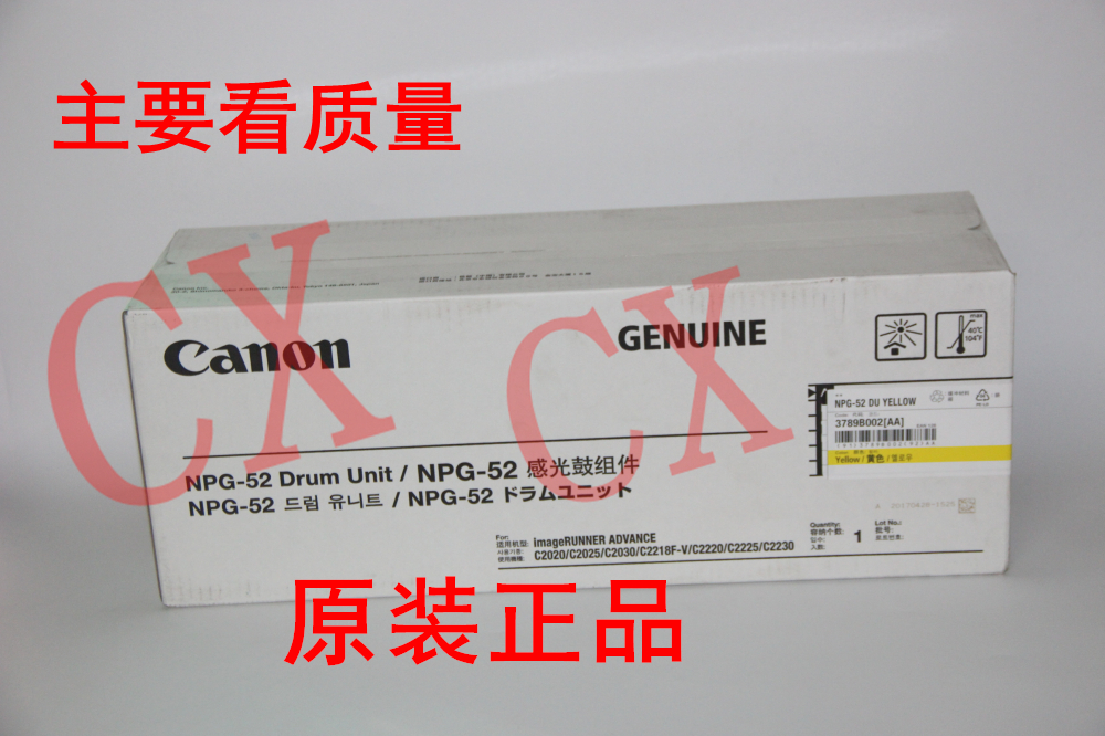 Hộp mực chính hãng Canon iR-ADV C2020 C2025 C2030 C2220 C2225 C2230 - Hộp mực hộp mực máy in canon lbp 2900