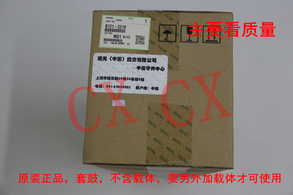 Original Fitting Light MP1911 Selenium Drum 1801 1801 1811 2000 2000 1812L 1800 2011 2012LD Set Of Drums