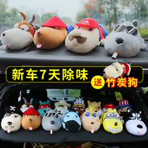 Car car pillow decoration Rear window A pair of simple and modern ragdoll dolls placed on the car to taste the decoration