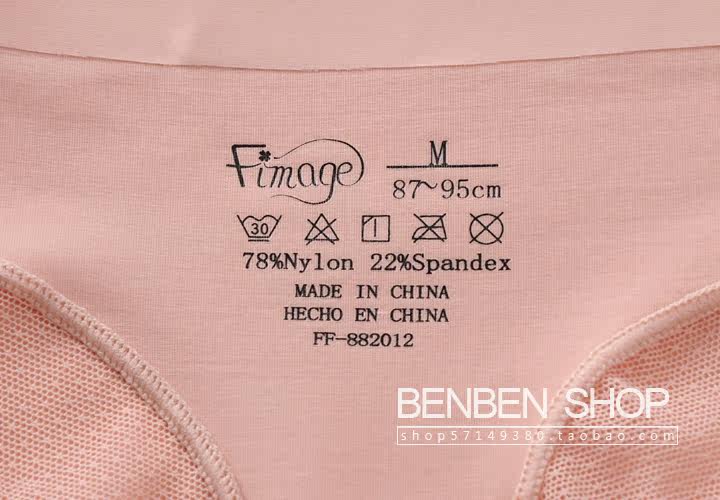 Slip jeunesse FIMAGE sexy en nylon - Ref 644961 Image 75