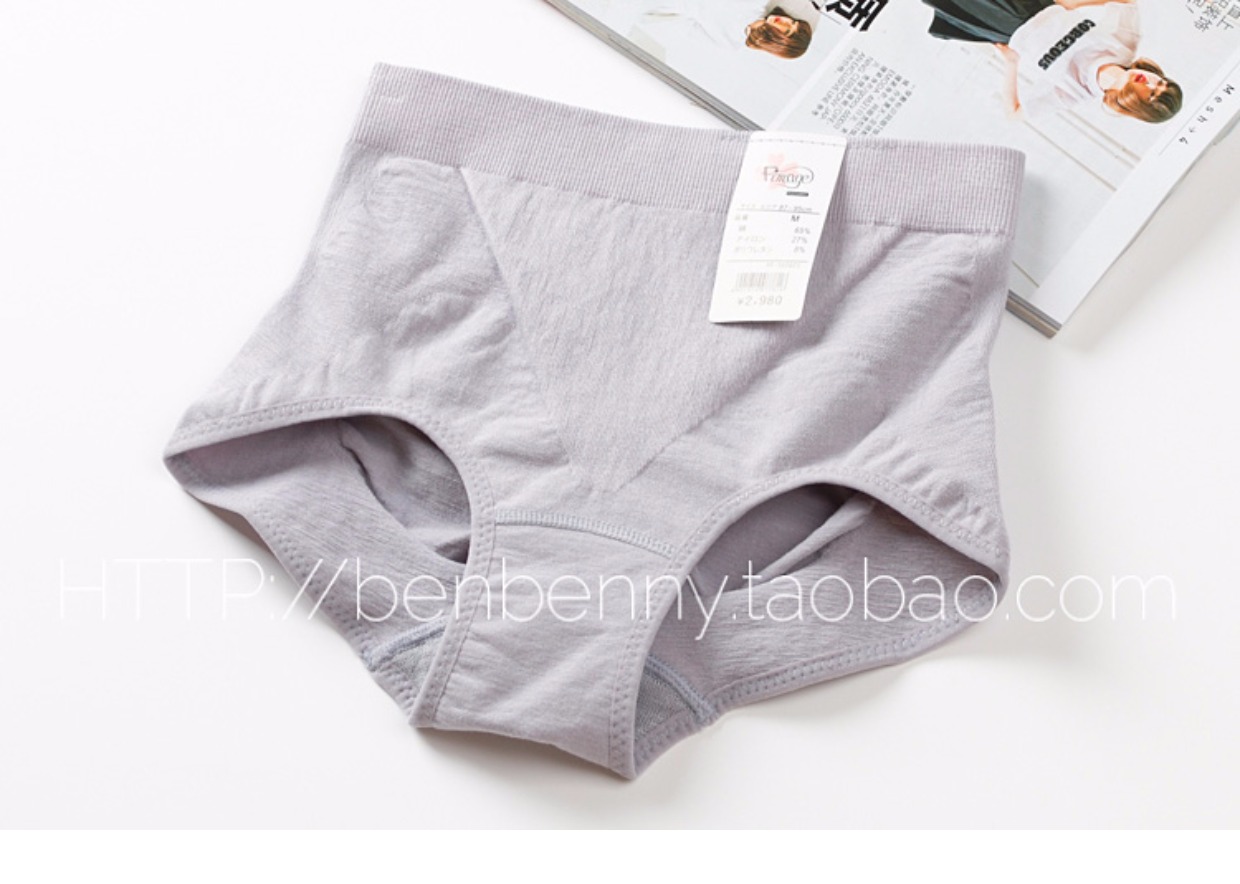 Nhật Bản liền mạch và thoải mái cotton co giãn giữa eo quần đùi tam giác đầu đồ lót phụ nữ eo cao sau sinh đồ lót bụng quần lót đúc su