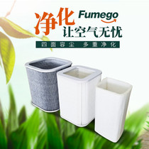 Soldering Tin Moxibustion XFXA180250 Cool Asphalt Smoke Purifier Filter Element Junior High Efficiency Active Carbon Efficient Filter Cartridge Strainer