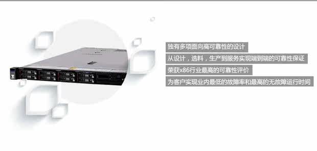 Ibm служба Инструмент X3550M5 8869I25 Music E5 2609V4 восемь атомных иметь дело с Устройство 16 ГБ 300G бесплатная доставка IBM