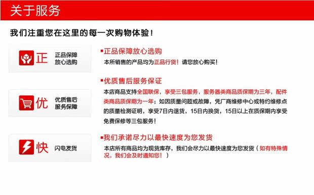 IBM объединение System X3850 X6 6241I31 E7 4809v3X2 6 4г 900W двойной электрический бесплатная доставка IBM