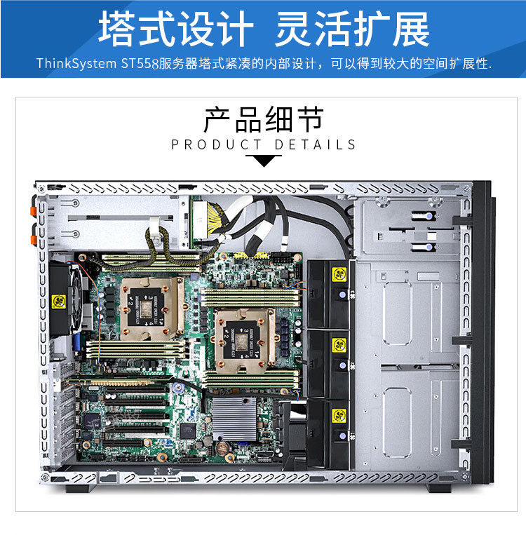 Совершенно новый объединение ThinkSystem ST558 4U Tower Type служба Бронзовая медаль шесть core 3104 для X3500M5 Lenovo