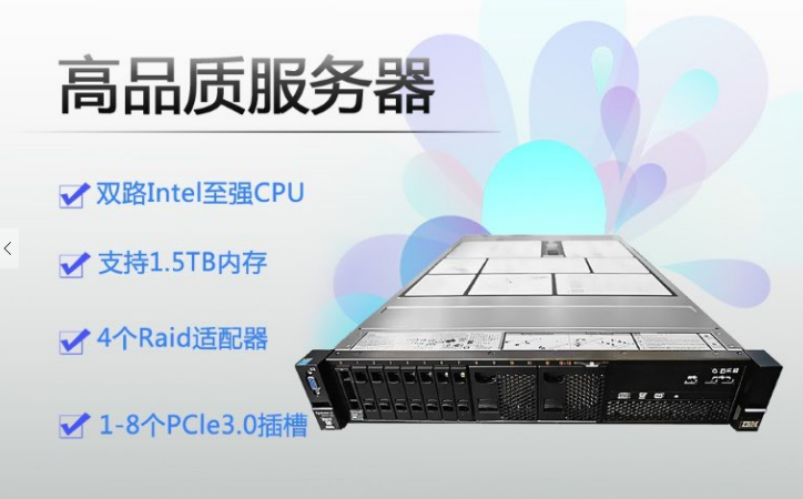 Объединение IBM служба Сервер X3650M5 8871I55 Xeon E5-2650v4 16 ГБ 2u шасси формула бесплатная доставка IBM