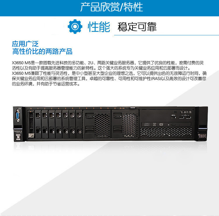 Объединение ibm служба устройство главная эвм X3650m5 8871i55 Xeon E5 2650v4 16G шасси формула бесплатная доставка IBM