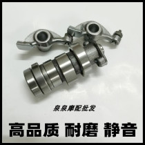 Applicable Honda Little Princess WH100T-A-H-F-G Joy Hyatt Cam Cam Rocker Valve Small Chain