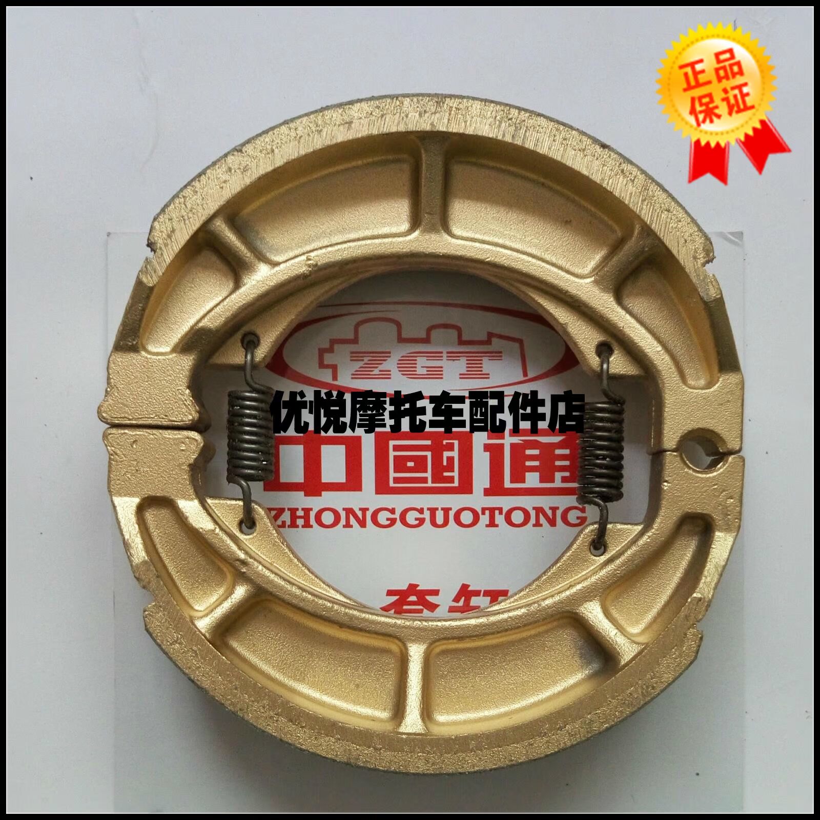 Sau HAOJUE phù hợp Suzuki EN125-2A 2F 3A 3F phanh 150-A HJ125K-A giày phanh giá bố thắng xe máy honda