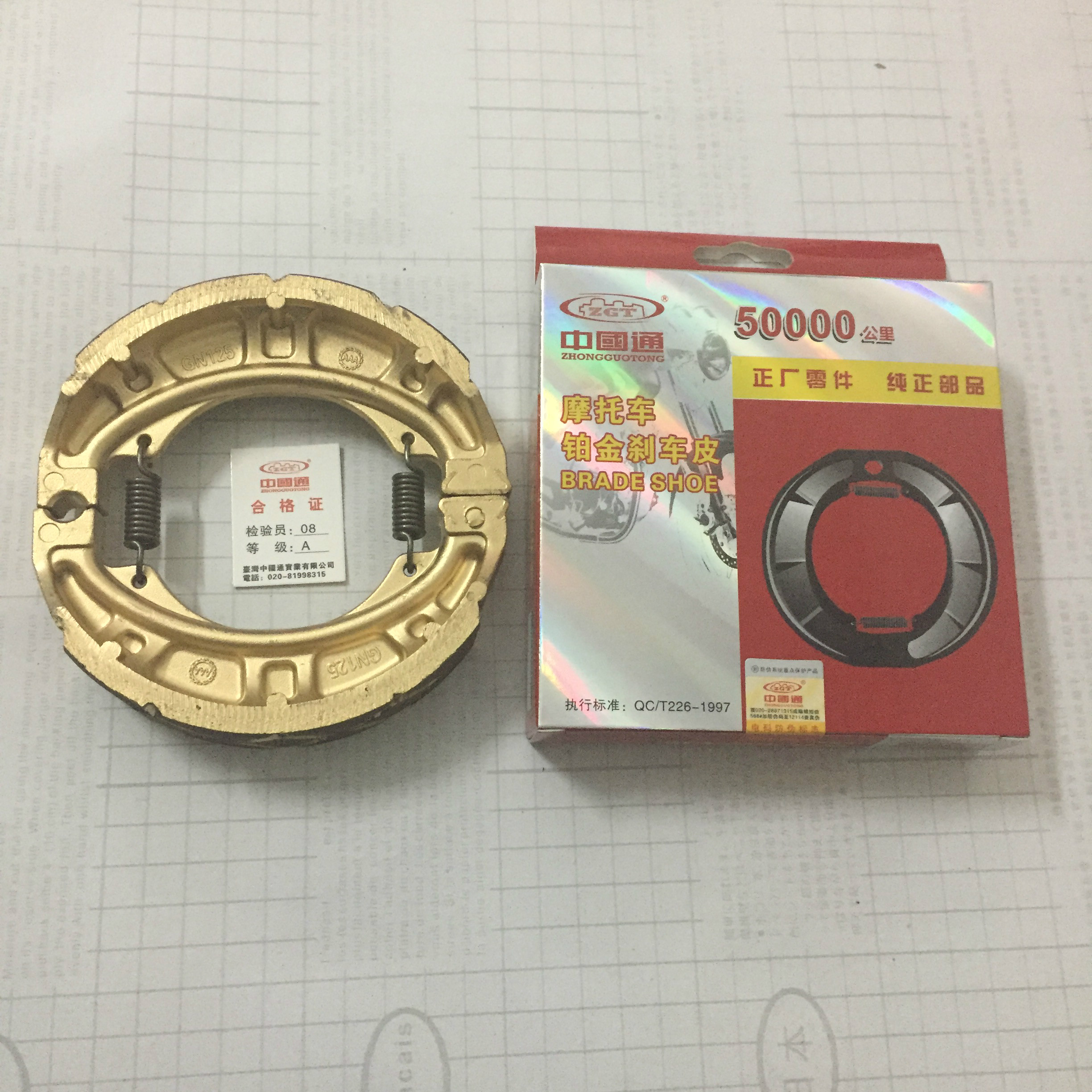 Áp dụng Haojue Yueguan HJ150-6 / 6A / 6C / 6D / 6E HJ125-16 / 16A / 16C má phanh trước và sau - Pad phanh má phanh xe wave