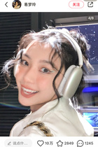 Net red with the same wireless headset bluetooth headset hanging neck mobile phone computer fashion single product photo props high-end sense