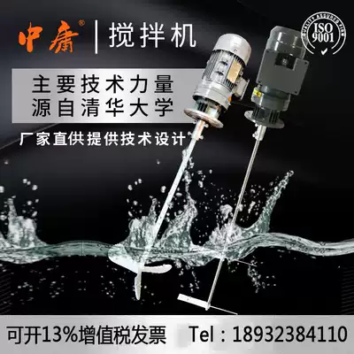 380V220V sewage tank urea flocculation coagulation vertical cycloid reduction needle wheel helical gear dosing mixer