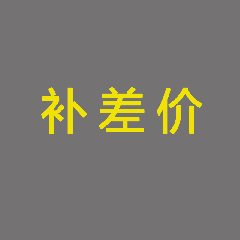 The cycloidal needle wheel reducer freight charge reserve the difference in price