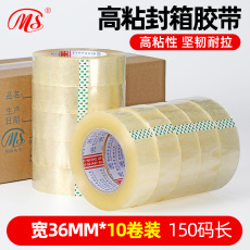 Упаковочная лента [厂家直销]特价快递物流打包透明封箱胶带 宽36mm长150码10卷装