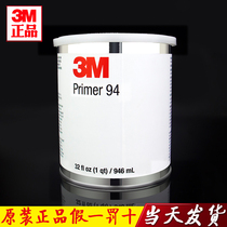 3M94 primer Primer3mVHB double-sided adhesive promoter car color change film bright color strip tackifier