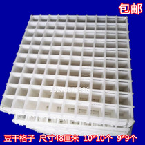 Tofu mold plastic lattice large dry grid mat mat tofu tofu dried dried bean bean products Special