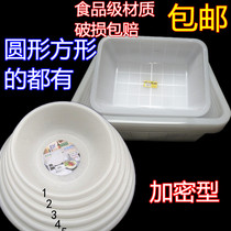 Plastic new European style hollow fruit basket blue water filter washing pot filter round sieve round sieve drain