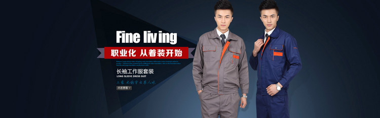 Vêtement de travail - Ref 1911518 Image 6