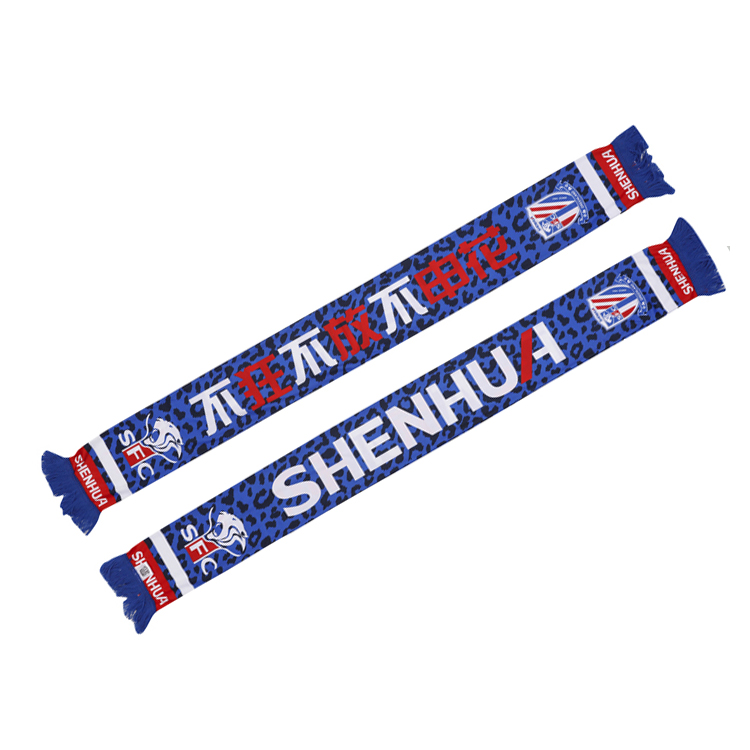 (Spot) Shanghai Shenhua Officially Authorized Peripherals-Shenhua Thin Cheering Scarf-Don't be crazy, don't let go of Shenhua