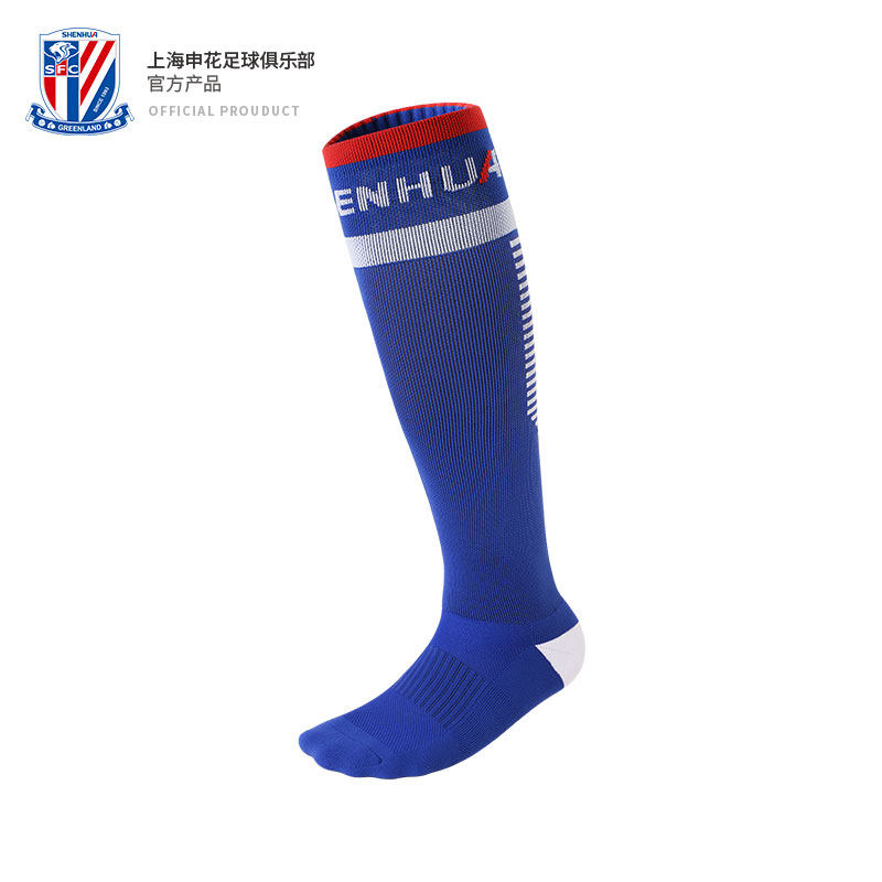 Officially authorized surrounding Shanghai Shenhua long tube sock