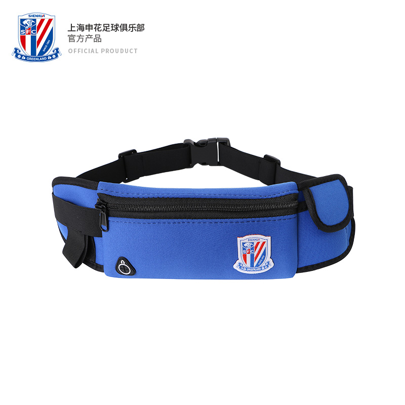 Official Authorised Perimeter-Shanghai Shenhua Team Emblem Blue Purse Casual Bag Sports Bag Belt bag