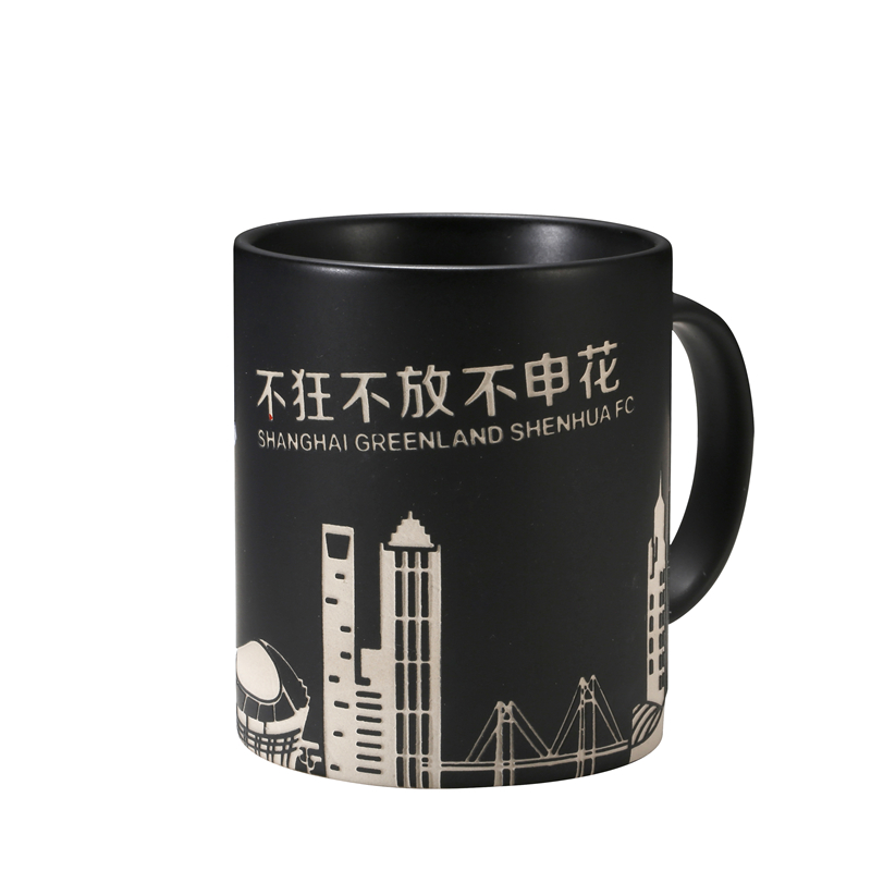 (Spot) Shanghai Shenhua Official Authorization Surrounding-Shenhua City Carved Ceramic Mugs Cup Slightly Flaw