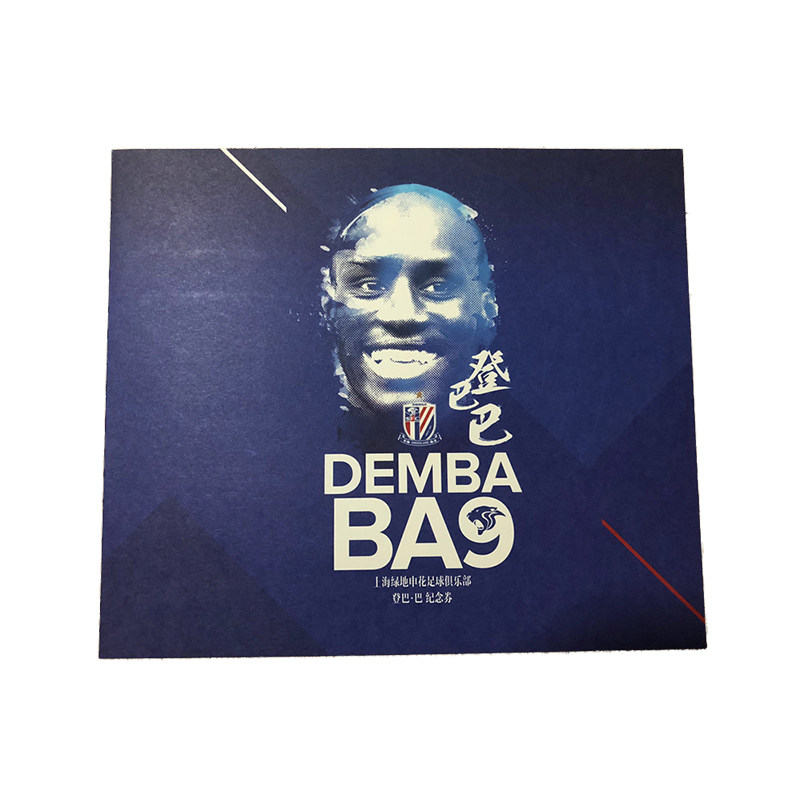 (In stock)Shanghai Shenhua Officially Authorized Peripherals - Demba Ba Hero Commemorative Coupon