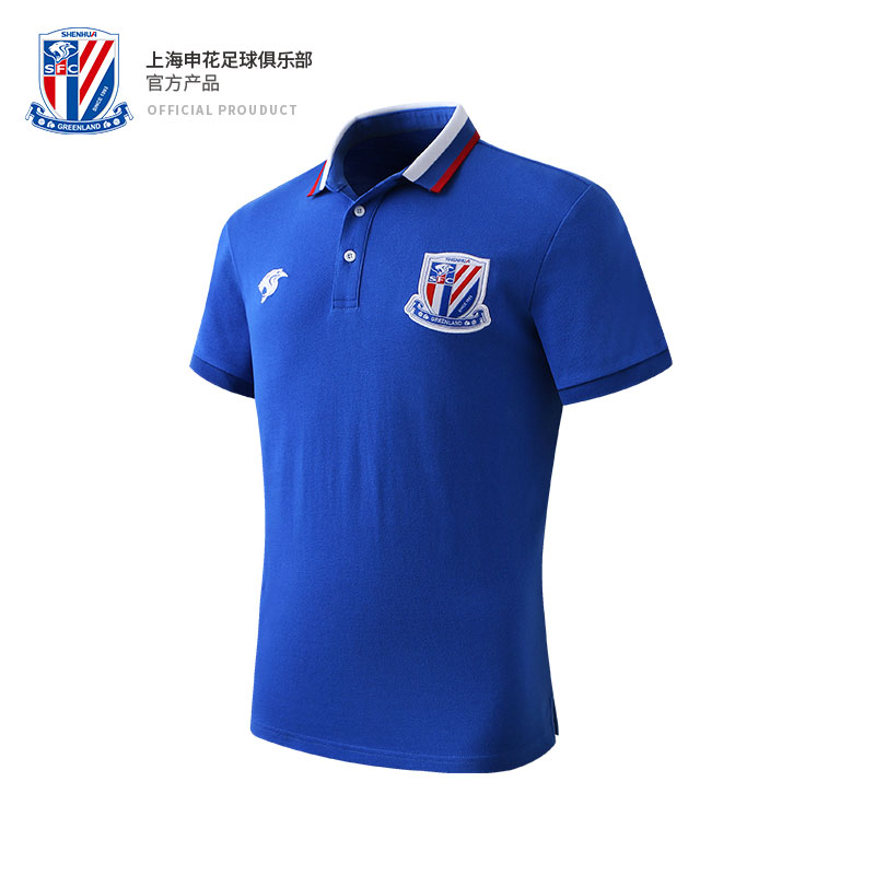 Officially authorized surrounding - Shanghai Shenhua adult child blue - sleeved parent - child POLO shirt