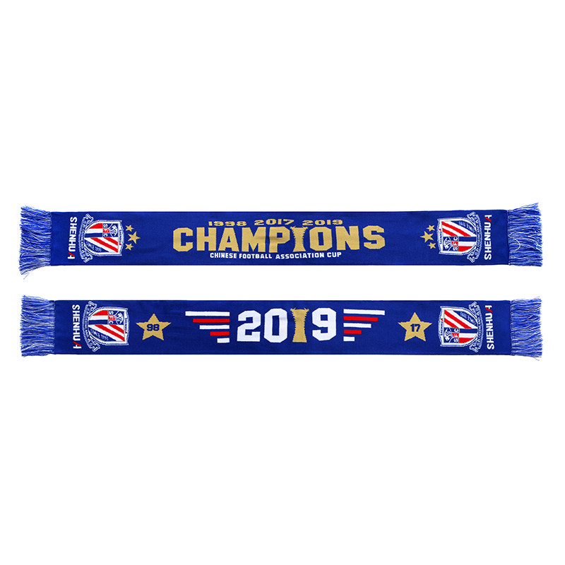 (In stock)Shanghai Shenhua Officially Authorized Peripherals-2019 Shenhua FA Cup Winning Commemorative Scarf