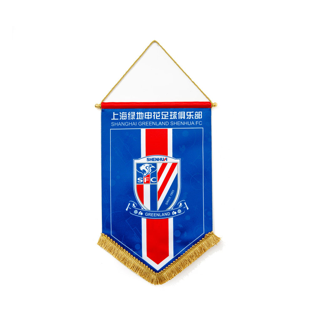 Officially authorized peripheral - Shanghai Shenhua Football Club team flag match exchange flag