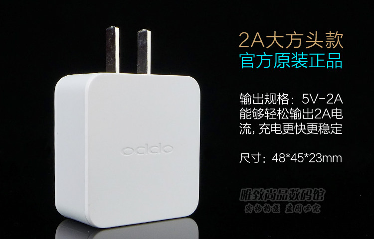 chargeur OPPO pour téléphones OPPO - Ref 1291405 Image 41