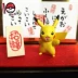 [6 nhân dân tệ mua hàng đánh dấu] giảm giá! Pokémon tay làm phim hoạt hình đồ trang trí búp bê hoạt hình bắn một lần duy nhất không vận chuyển - Capsule Đồ chơi / Búp bê / BJD / Đồ chơi binh sĩ Capsule Đồ chơi / Búp bê / BJD / Đồ chơi binh sĩ