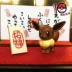 [6 nhân dân tệ mua hàng đánh dấu] giảm giá! Pokémon tay làm phim hoạt hình đồ trang trí búp bê hoạt hình bắn một lần duy nhất không vận chuyển - Capsule Đồ chơi / Búp bê / BJD / Đồ chơi binh sĩ búp bê bts Capsule Đồ chơi / Búp bê / BJD / Đồ chơi binh sĩ